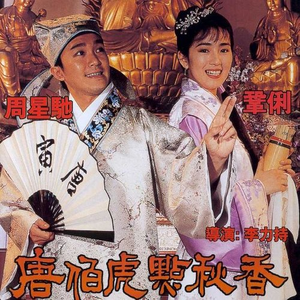 梁朝伟汤唯国外版
