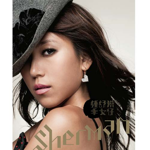 梁朝伟汤唯国外版
